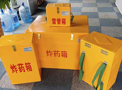 洛浦玻璃钢炸药箱如何保证爆破物品存放的安全？