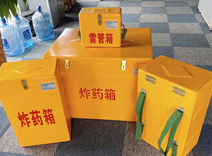 洛浦便携式雷管箱：从“移动仓库”到“个人安全助手”的专业化演进