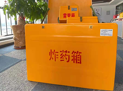 洛浦炸药箱的意义