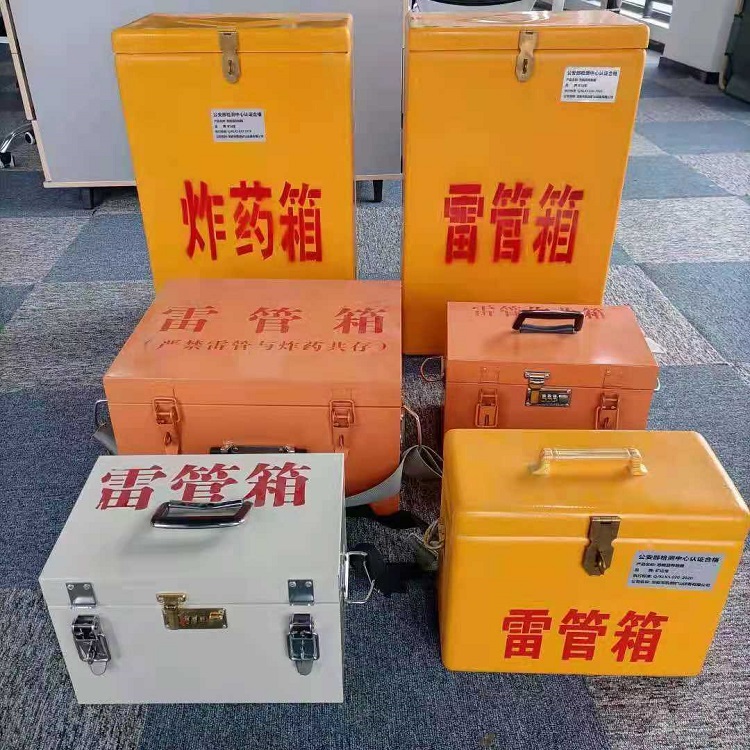 洛浦矿山民爆物品存储怕违规？火工品存放箱这样选才合规又安全