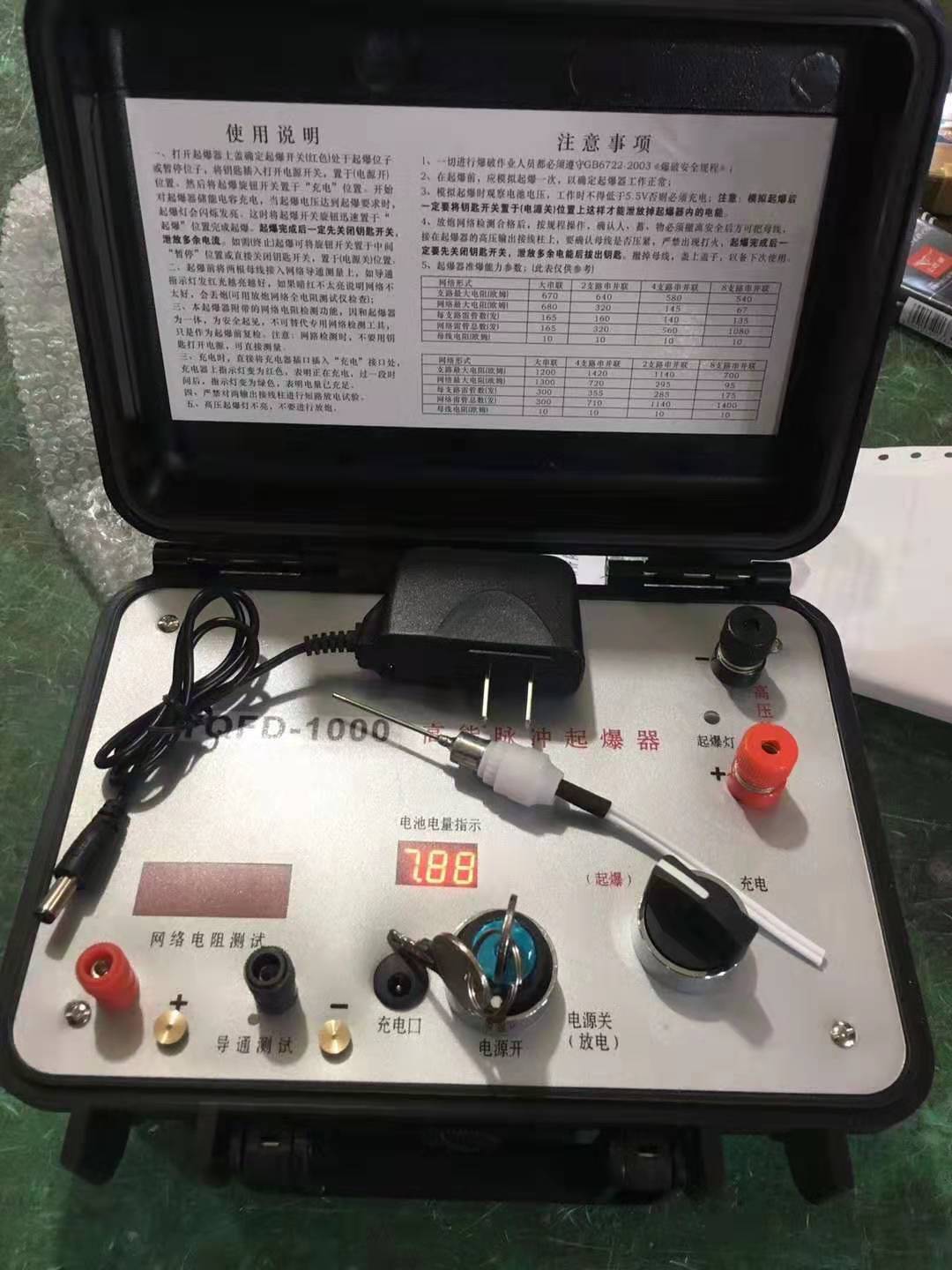 洛浦发爆器（矿用起爆器）：爆破作业的“总开关”，你真的了解它吗？