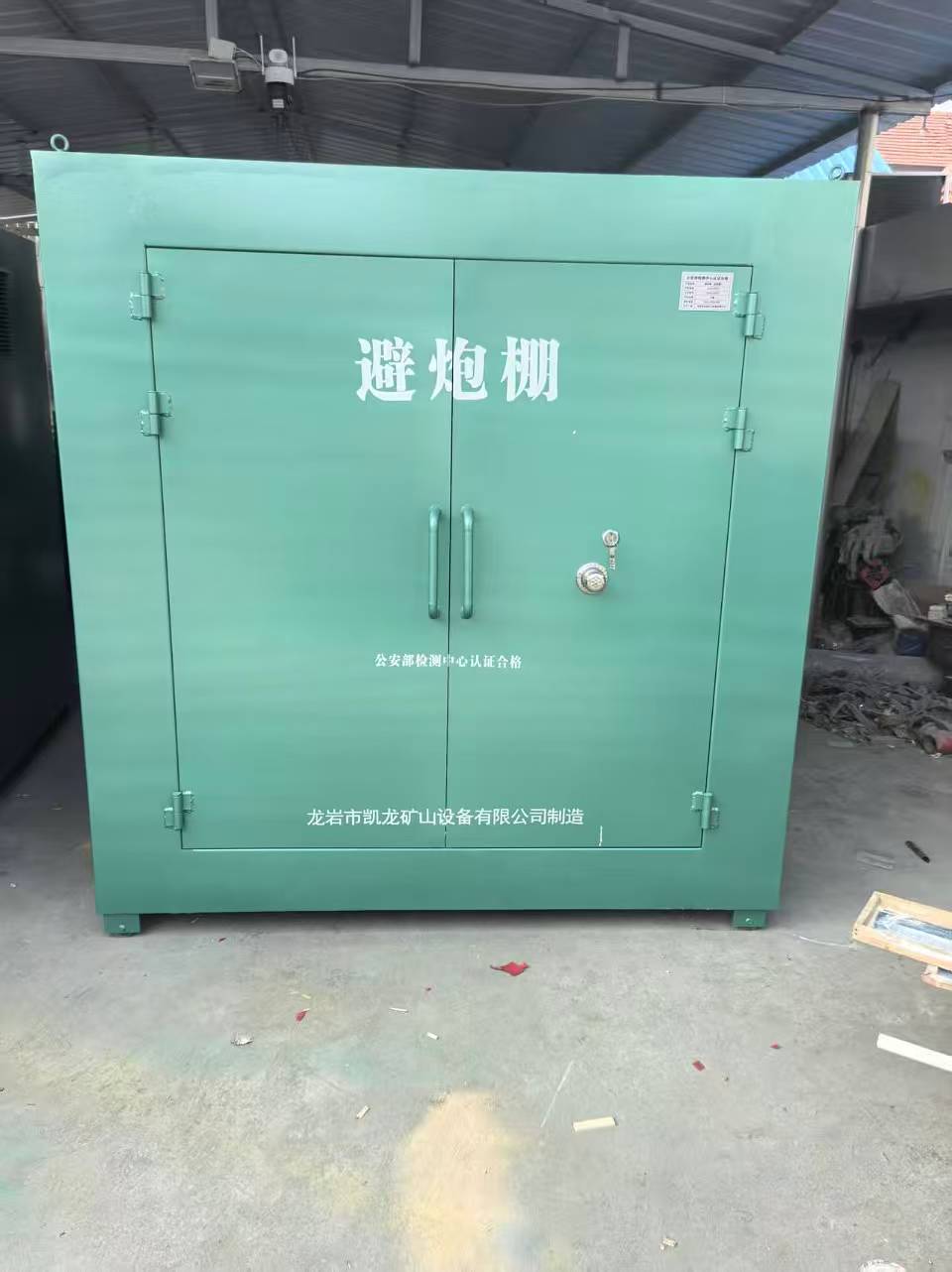 洛浦露天作业爆破防护革命：避炮棚的多场景应用解析